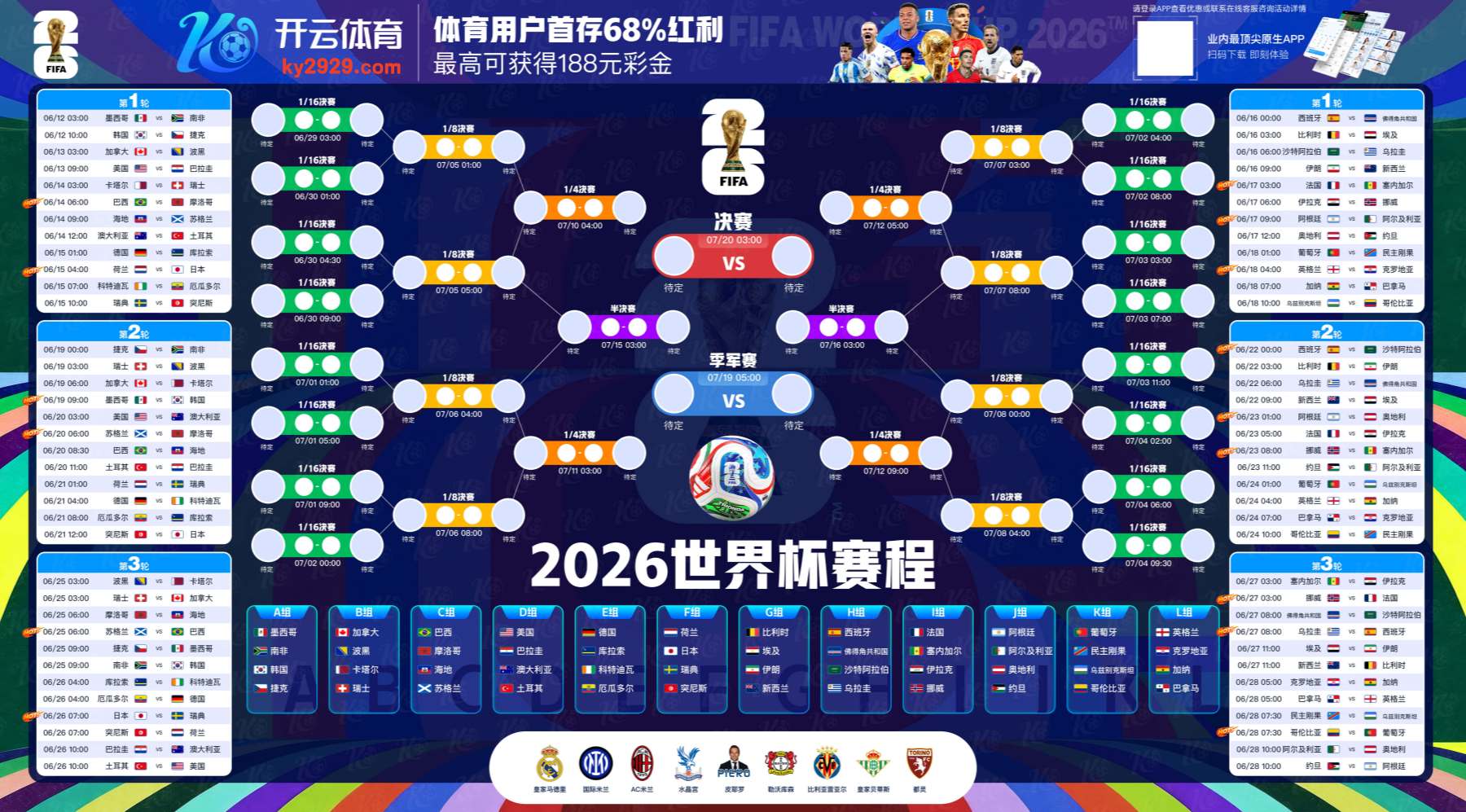 欧宝|欧宝官网世界杯下注