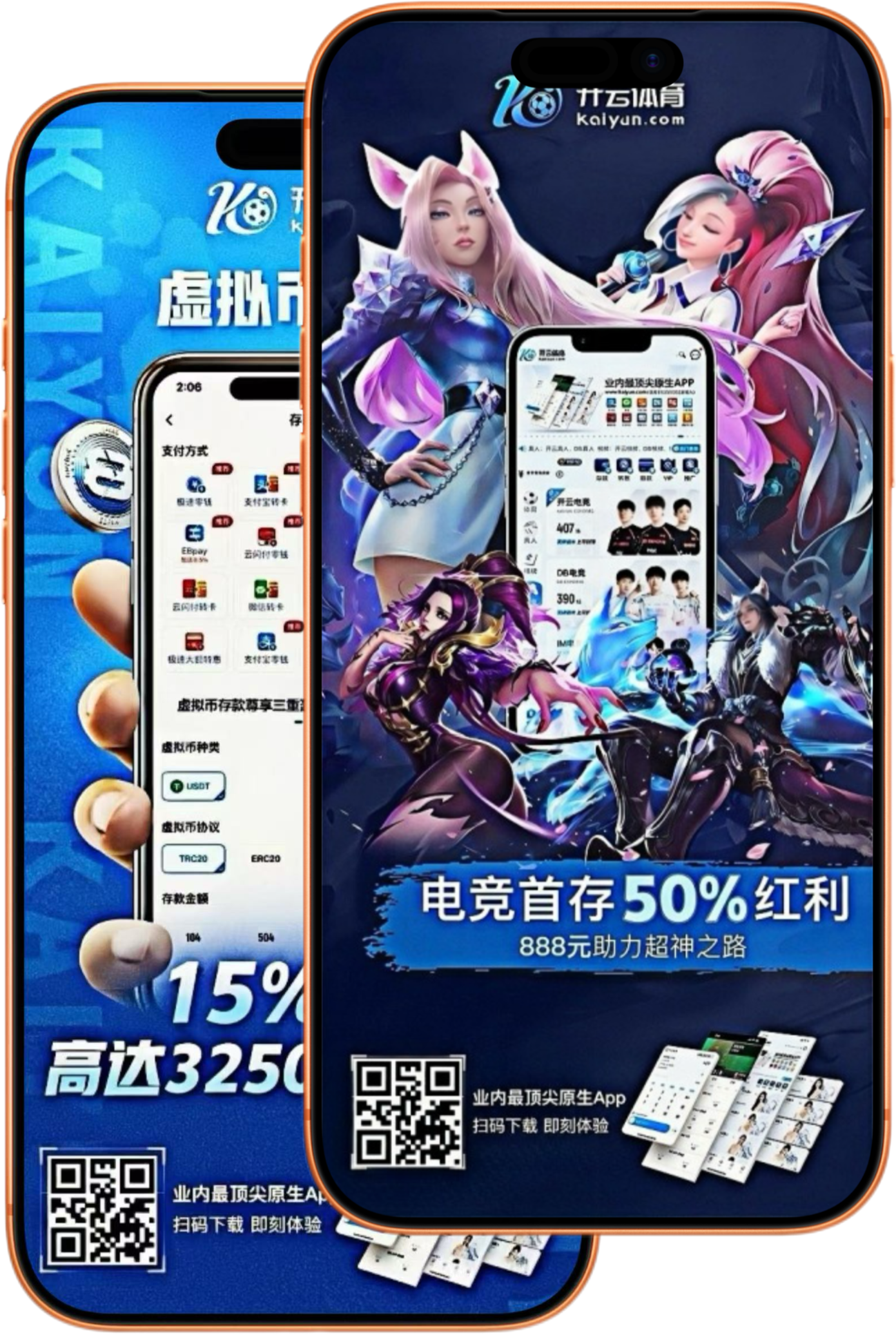 万博|万博体育足球官网